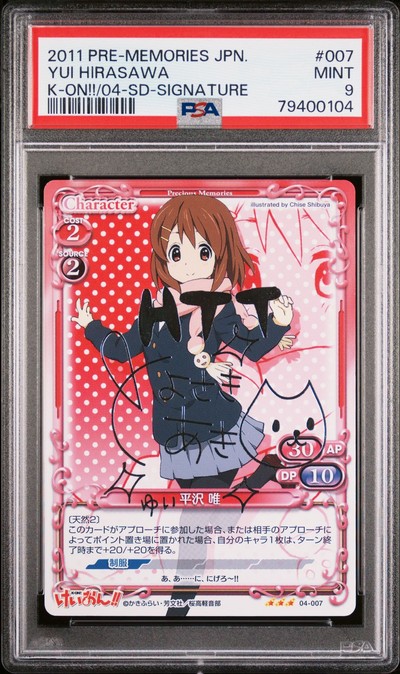 K-On 04-007 9